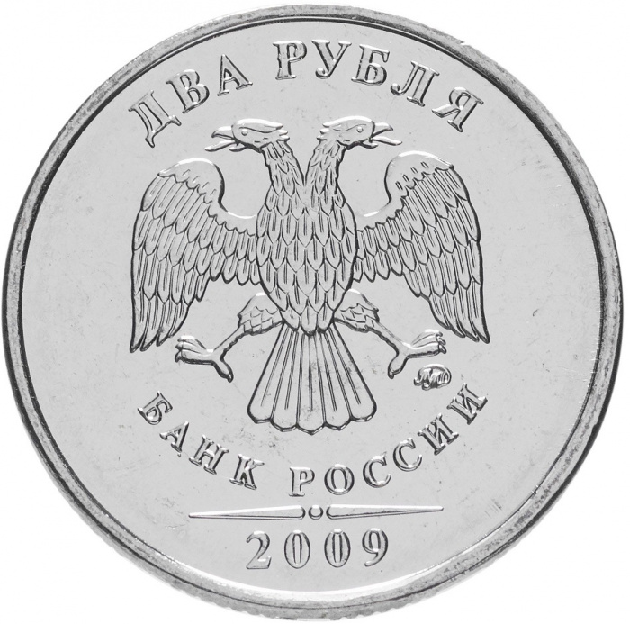 (2009ммд) Монета Россия 2009 год 2 рубля  Аверс 2009-15. Магнитный Сталь  UNC